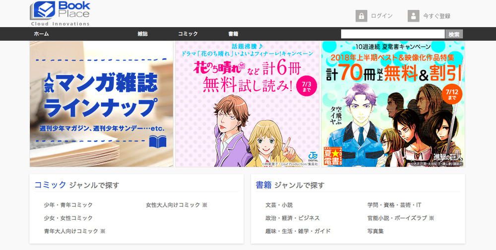 風邪 熱 病気で体調が悪いときの暇つぶし10選 寝ながら稼いで明日に備えよう いつまでもアフタースクール