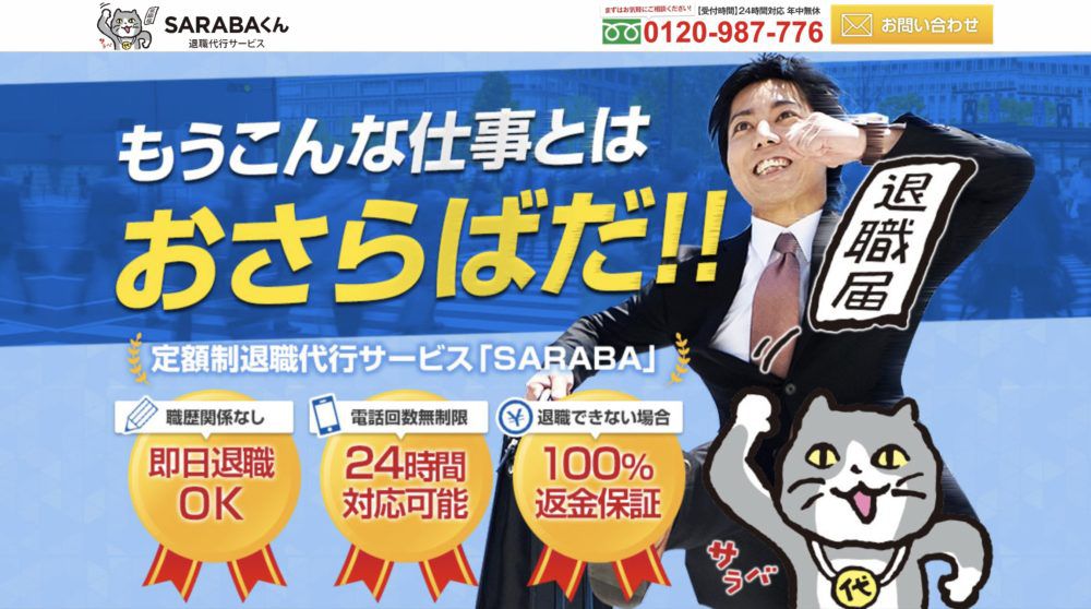 月曜だけど仕事を休みたい 辛い会社に二度と行かないためにすべきこと いつまでもアフタースクール