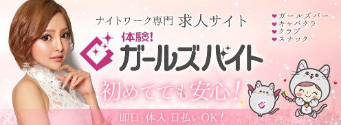 女子大生でも月50万お金を稼ぐ方法5選 リスクの低いランキングで徹底解説