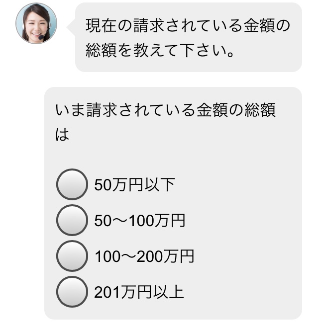 実際の口コミ 弁護士法人アディーレ法律事務所で借金が減額できるって本当 債務整理の評判を調べてみた いつまでもアフタースクール